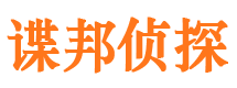 民乐调查公司